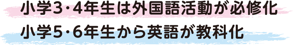 日能研 関西エリアのイベント情報