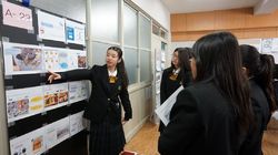 花園中学校