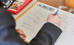 立命館宇治中学校