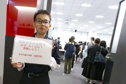 11/9 サイエンスフェスタ開催報告！〈帝塚山・奈良学園・西大和学園 編〉