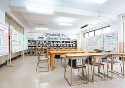 神戸山手グローバル中学校