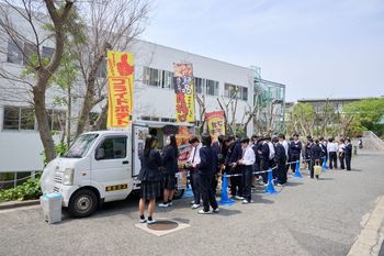 箕面自由学園にはお昼休みにキッチンカーがやってくる！