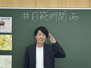 「進学塾は言えない！にしむら先生流保護者会‐第２段」講演会 in 西宮北口本校