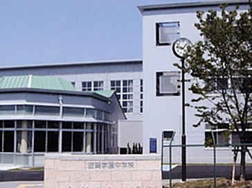 滋賀学園中学校外観