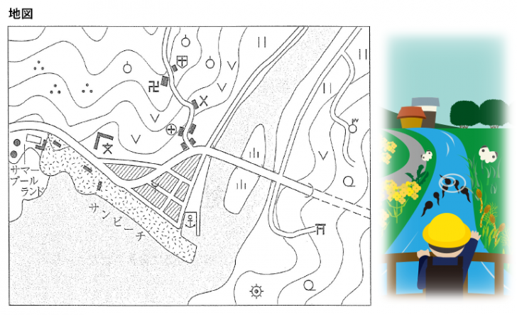 最高の地形 図 問題 ページを着色するだけ