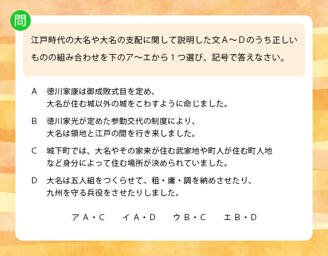 関西大学北陽中学校過去問 - 参考書