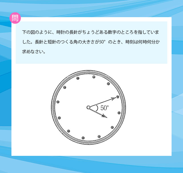 2022年度 高槻中学校入試問題より｜中学受験応援サイト 『シガクラボ』